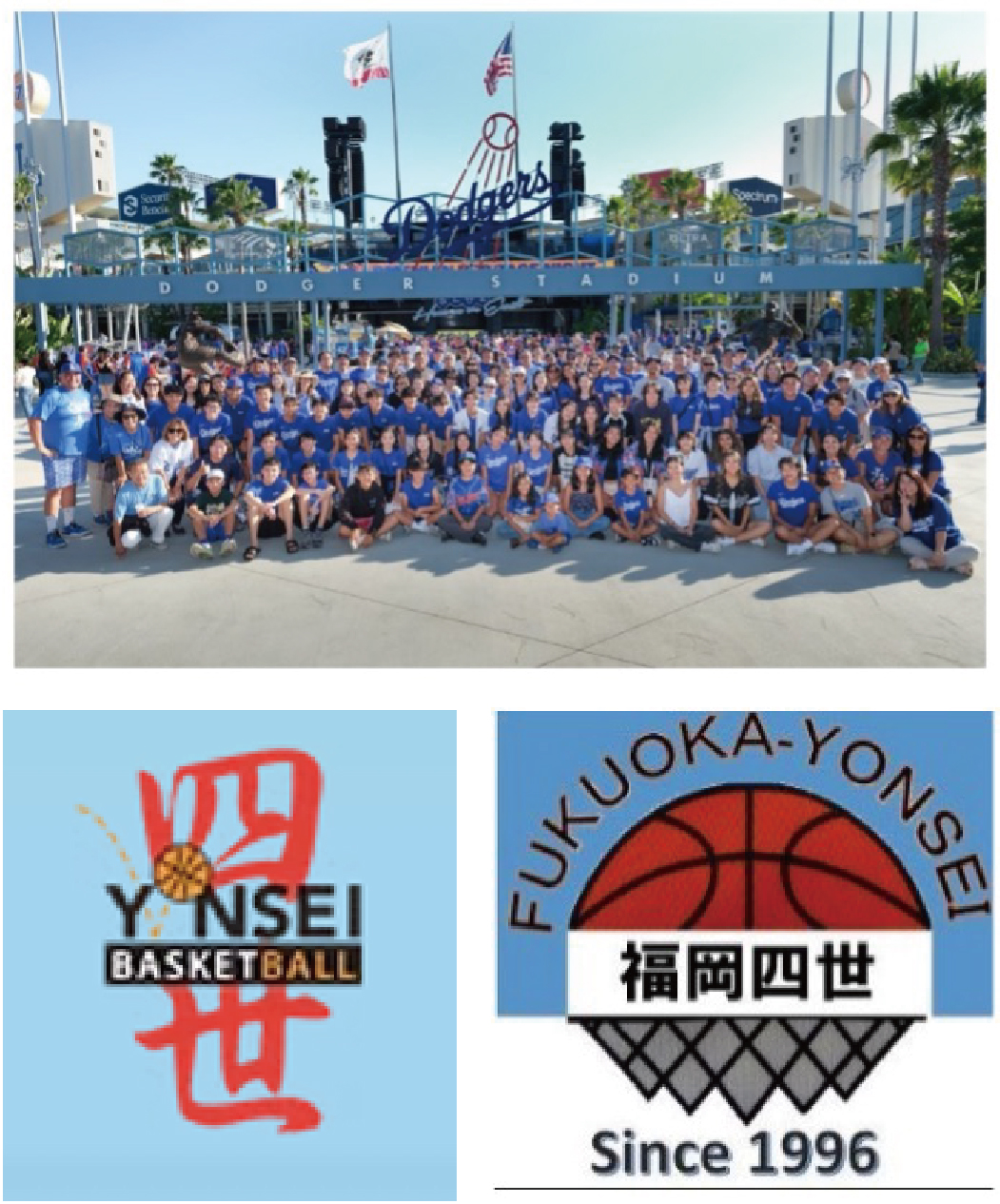 海外との架け橋・青少年国際交流を応援